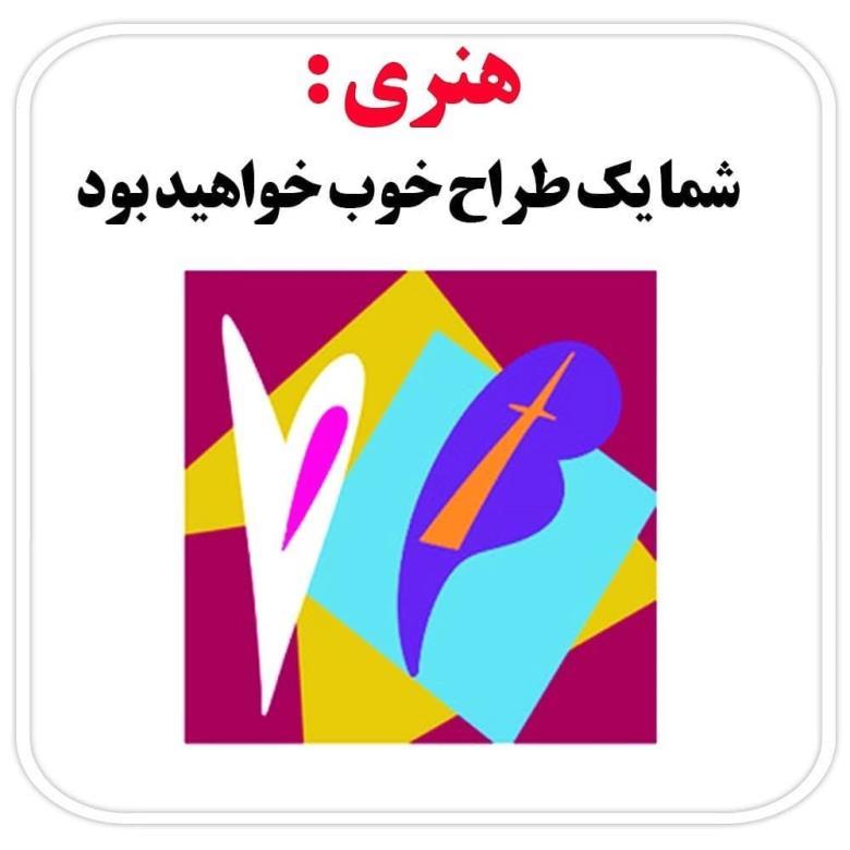 تست روانشناسی